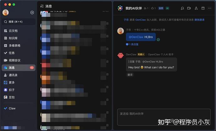 v2-2a3c3176daea140d5bdeaef8d3e22cef_1440w