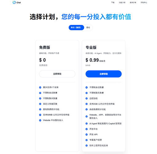 屏幕截图 2026-01-05 154948