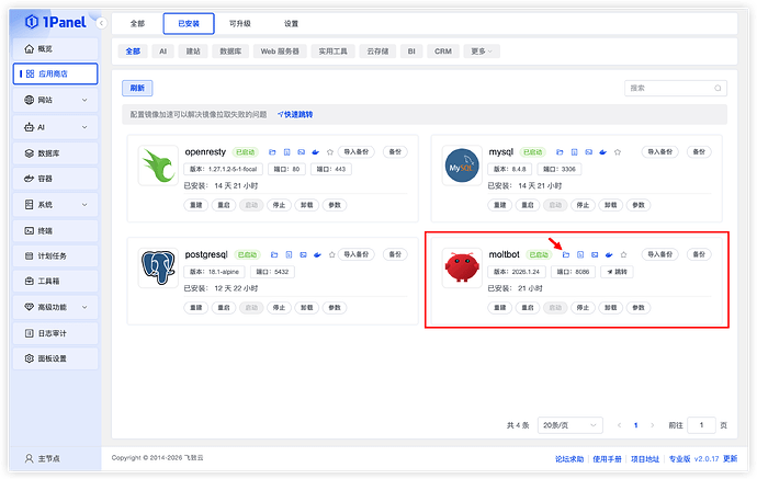 image-moltbot_folder