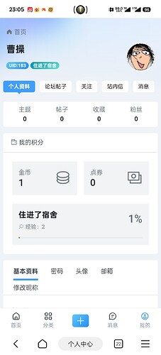 Screenshot_2025-11-07-23-05-01-89_33f34bf0029ca15359ebd43d4b95def2