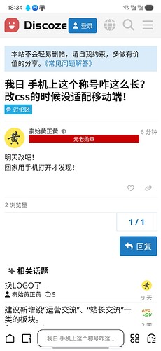 Screenshot_20251020_183430