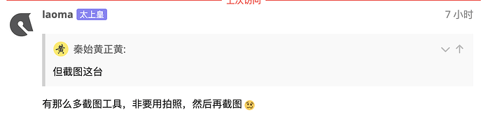 截屏2025-10-30 08.16.22